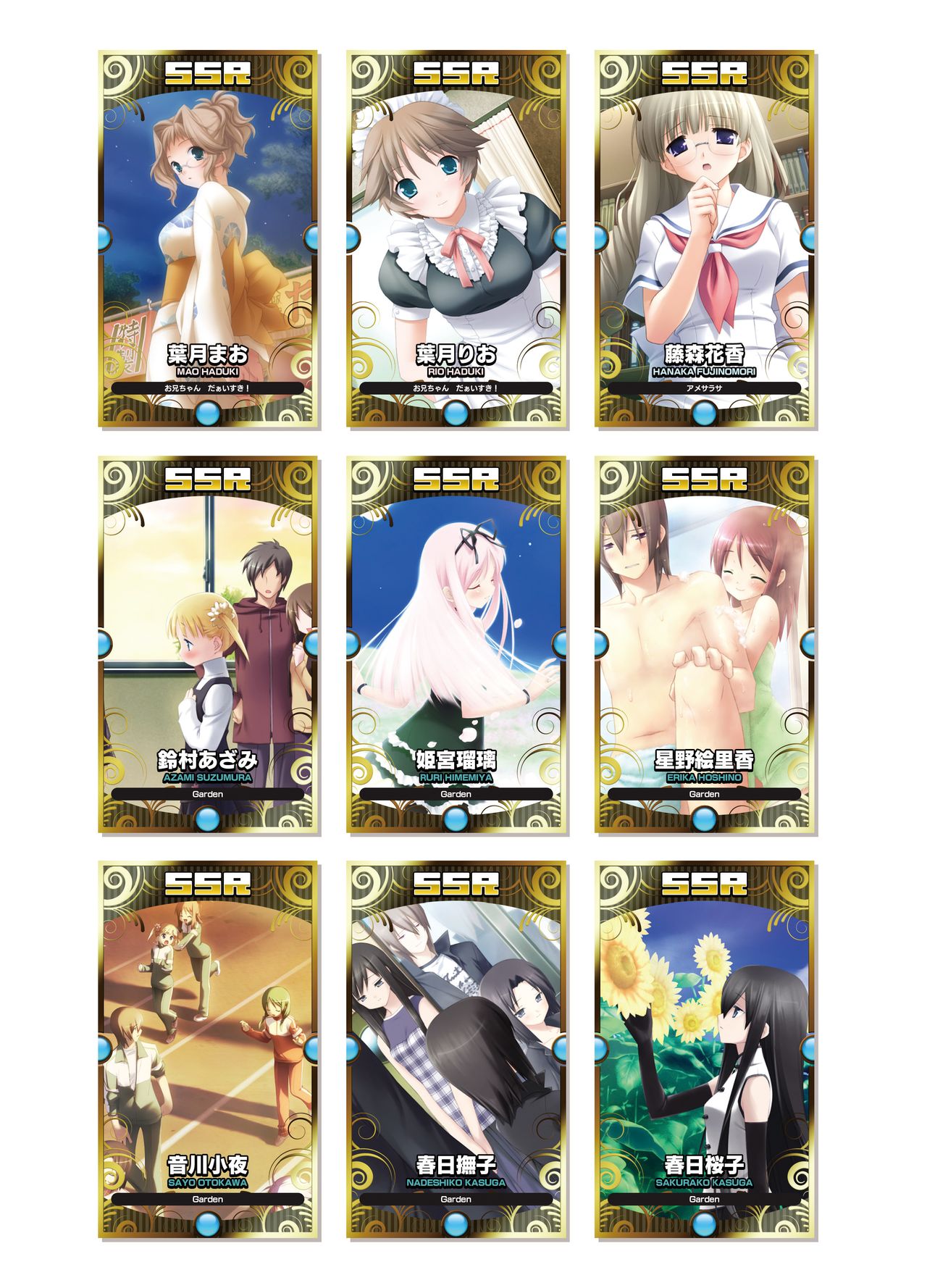 2019CUFFSストーリーのVFB