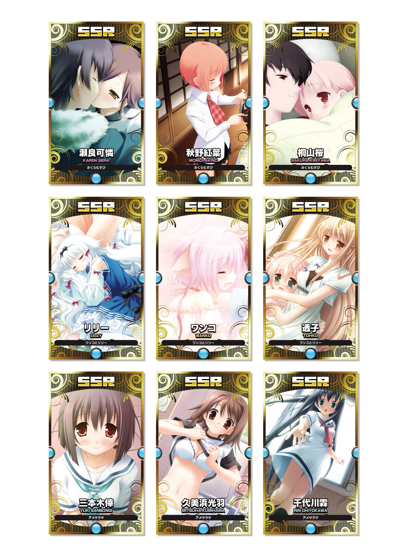 2019CUFFSストーリーのVFB