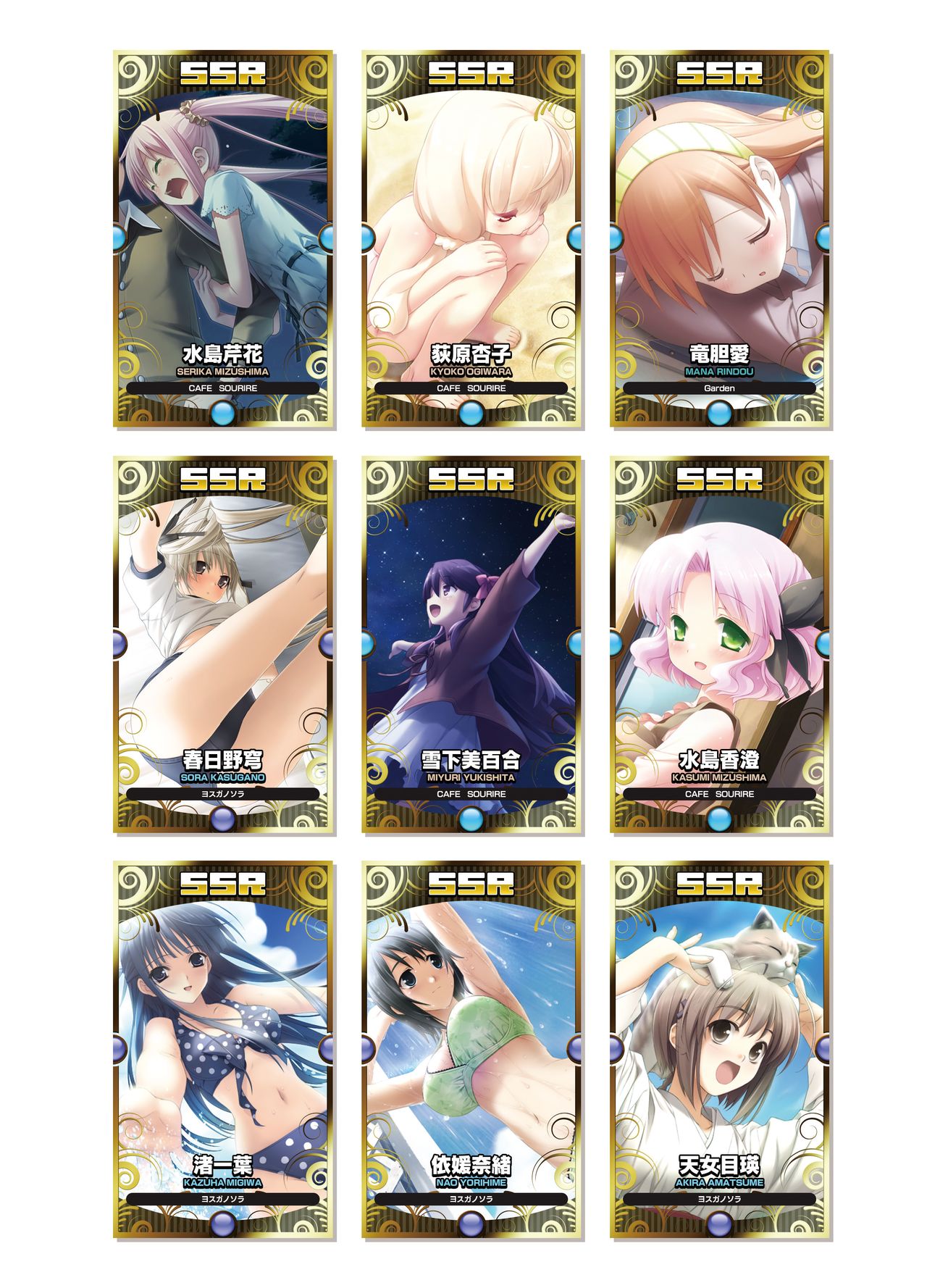 2019CUFFSストーリーのVFB