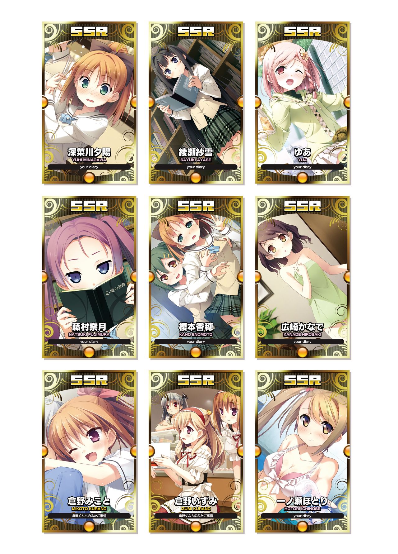 2019CUFFSストーリーのVFB