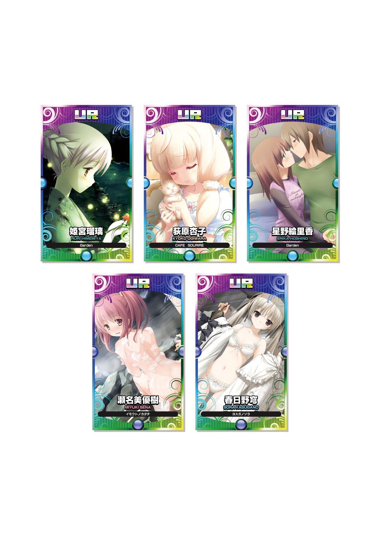 2019CUFFSストーリーのVFB