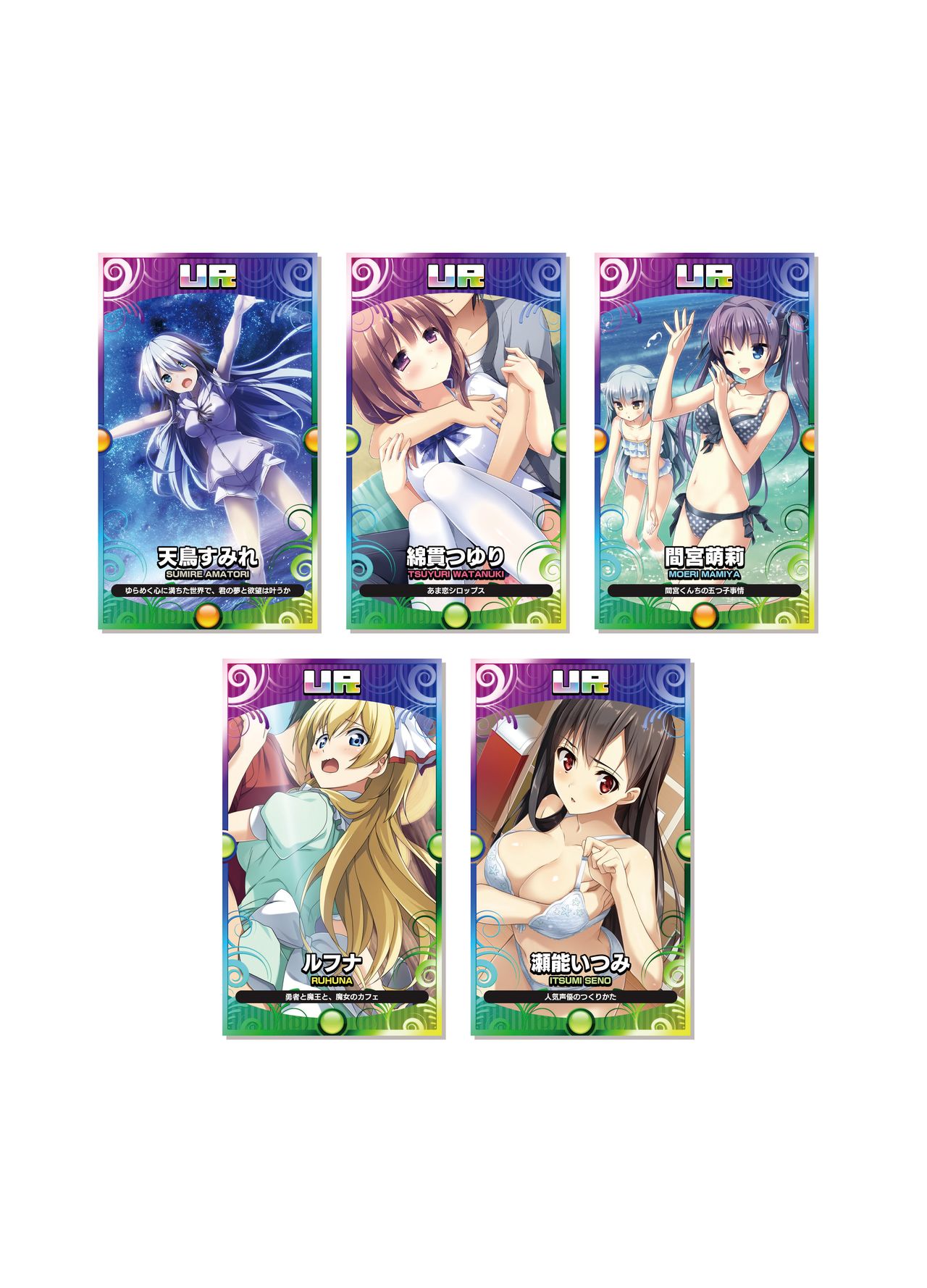 2019CUFFSストーリーのVFB