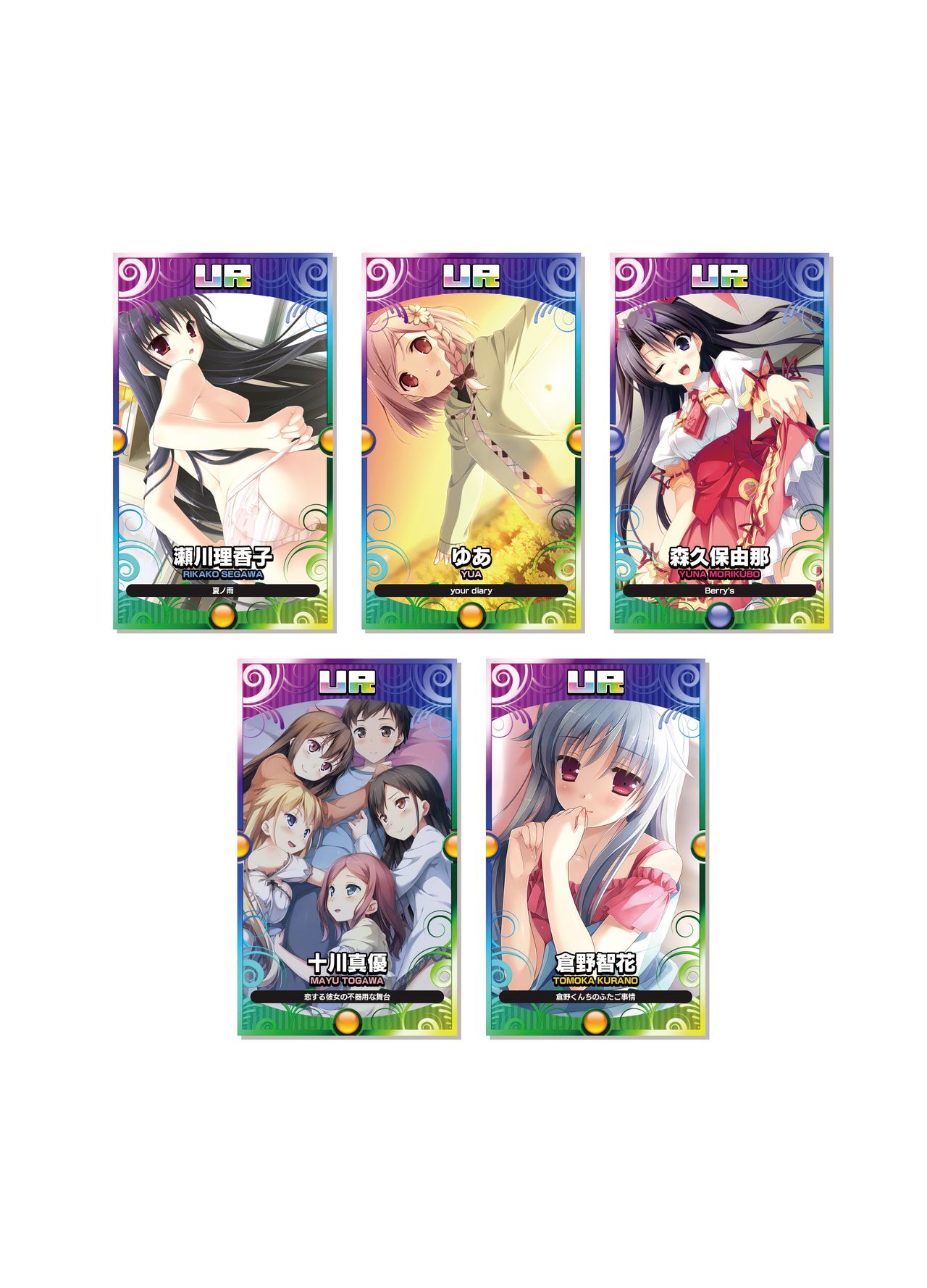 2019CUFFSストーリーのVFB