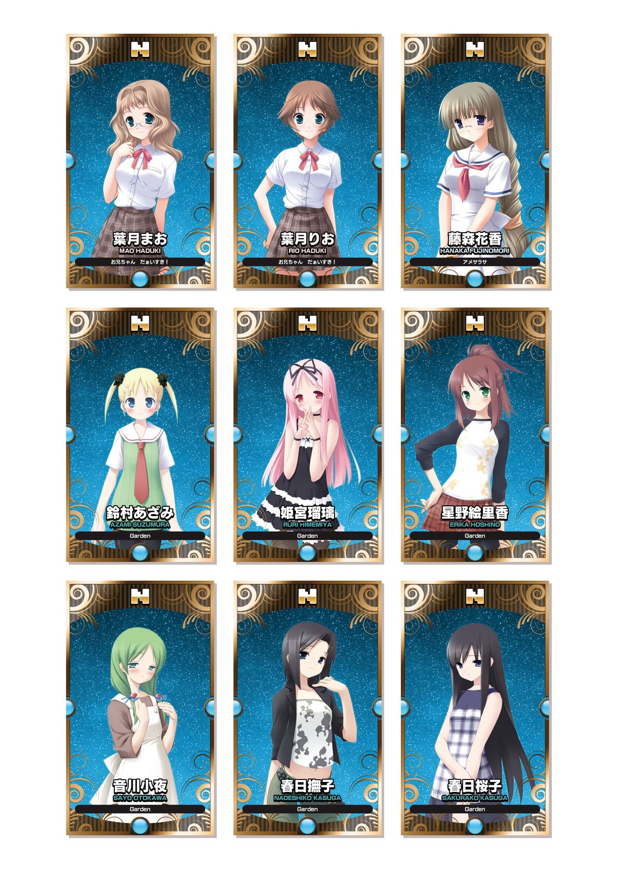 2019CUFFSストーリーのVFB