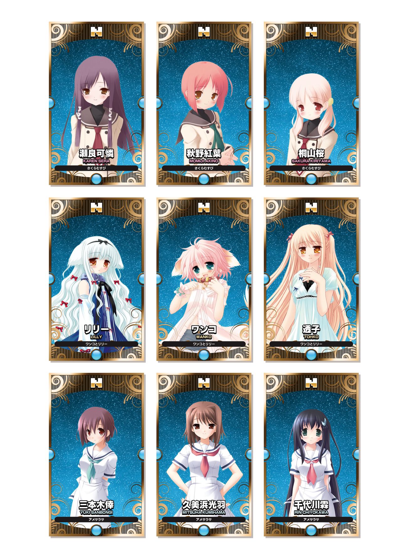 2019CUFFSストーリーのVFB