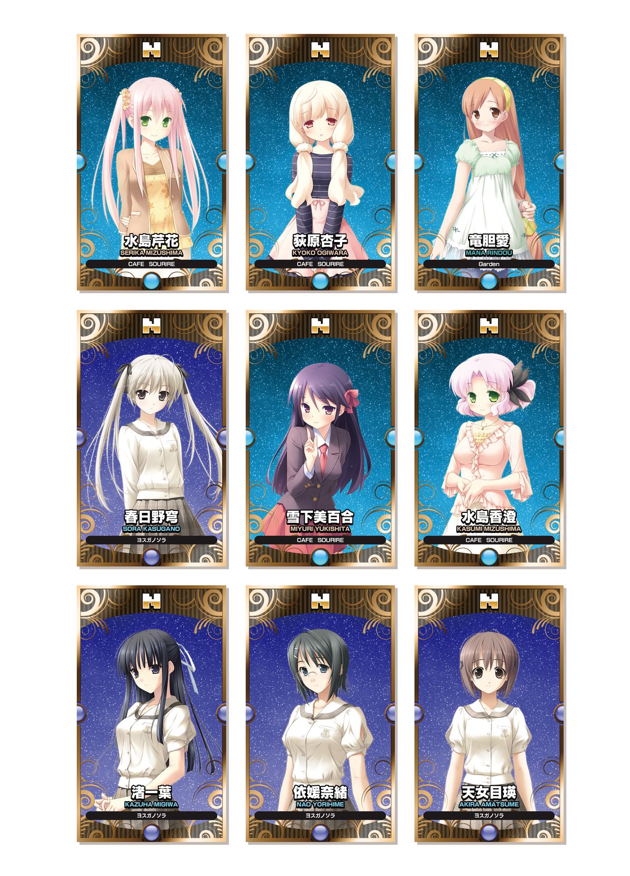 2019CUFFSストーリーのVFB