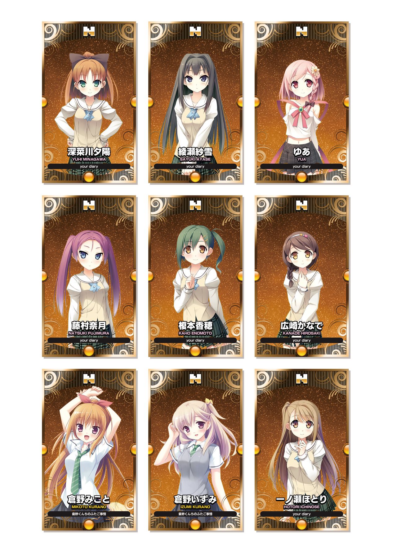 2019CUFFSストーリーのVFB