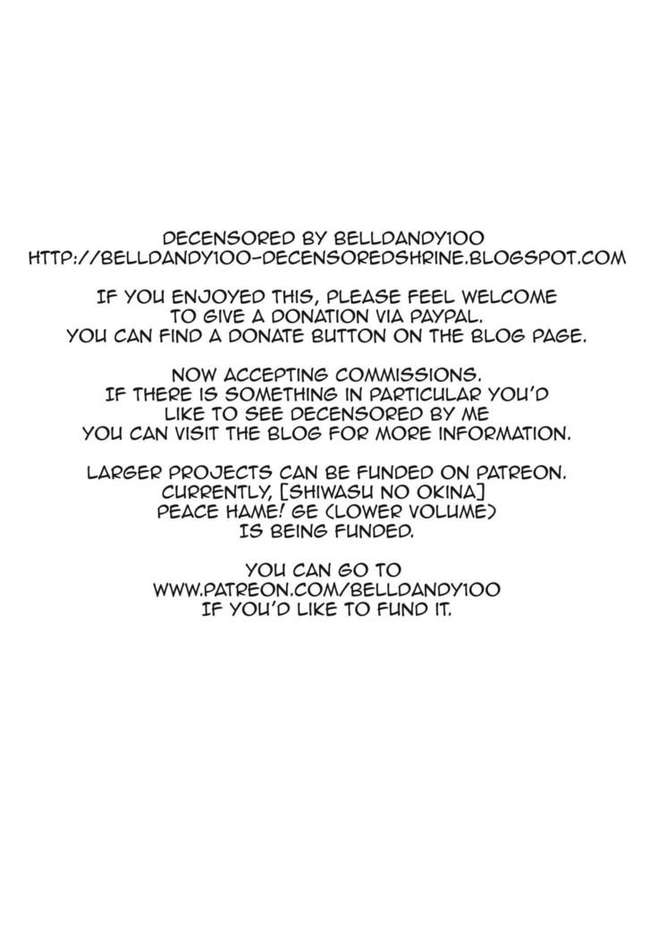 ミダラズマナオ-まひるの城司|私のいたずらな親愛なるナオとの午後の連絡