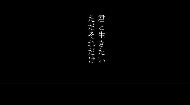 ひとしずくひとかけら