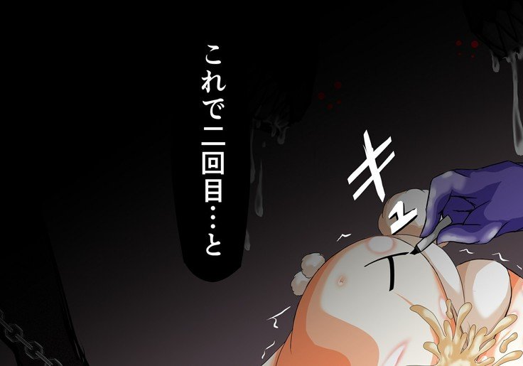 シャル×ユーVol.R2