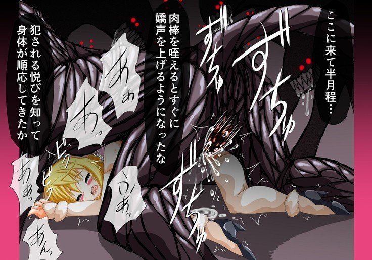 シャル×ユーVol.R2