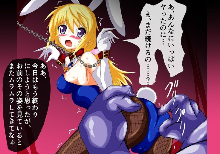 シャル×ユーVol.R2