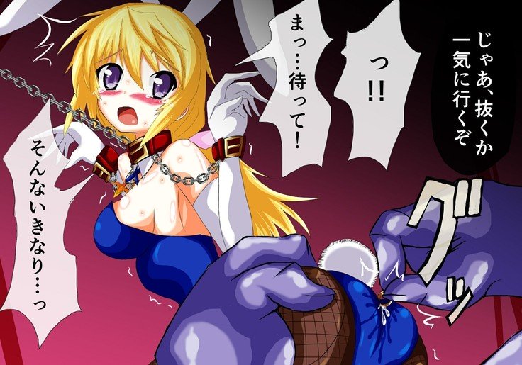 シャル×ユーVol.R2