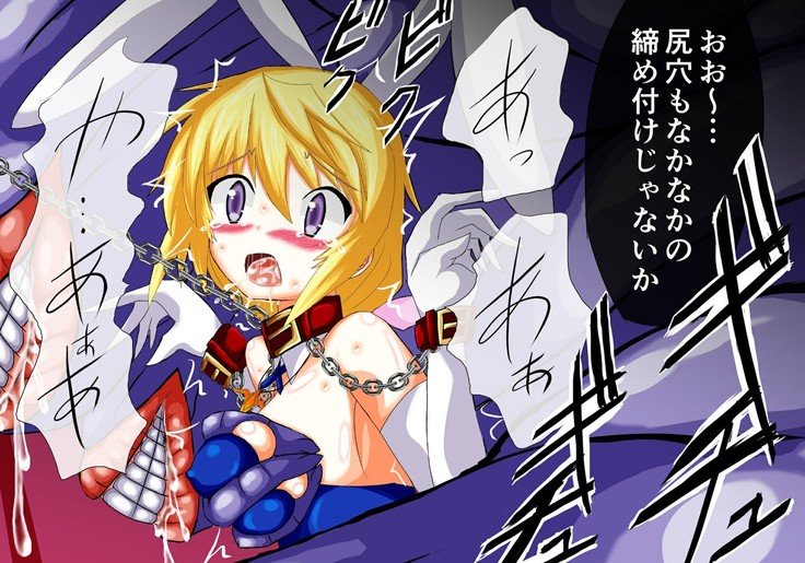 シャル×ユーVol.R2