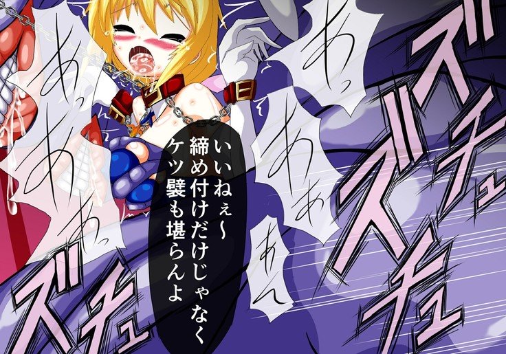 シャル×ユーVol.R2