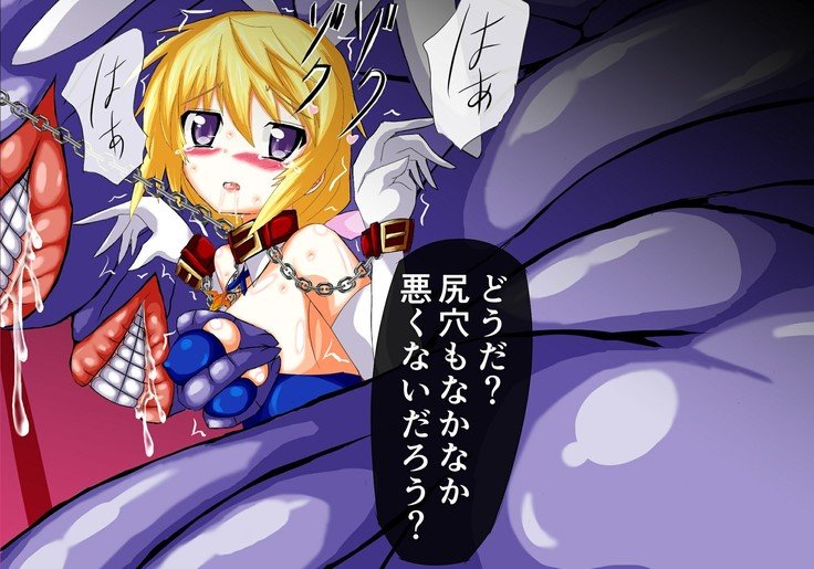 シャル×ユーVol.R2