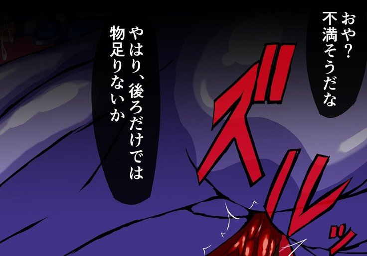 シャル×ユーVol.R2