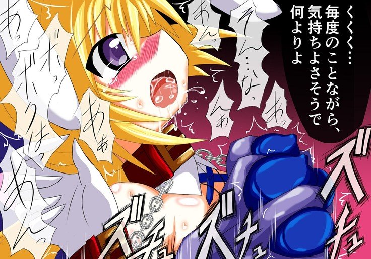 シャル×ユーVol.R2