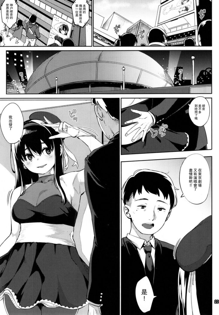 ギリギリアイドル5 |界限偶像5