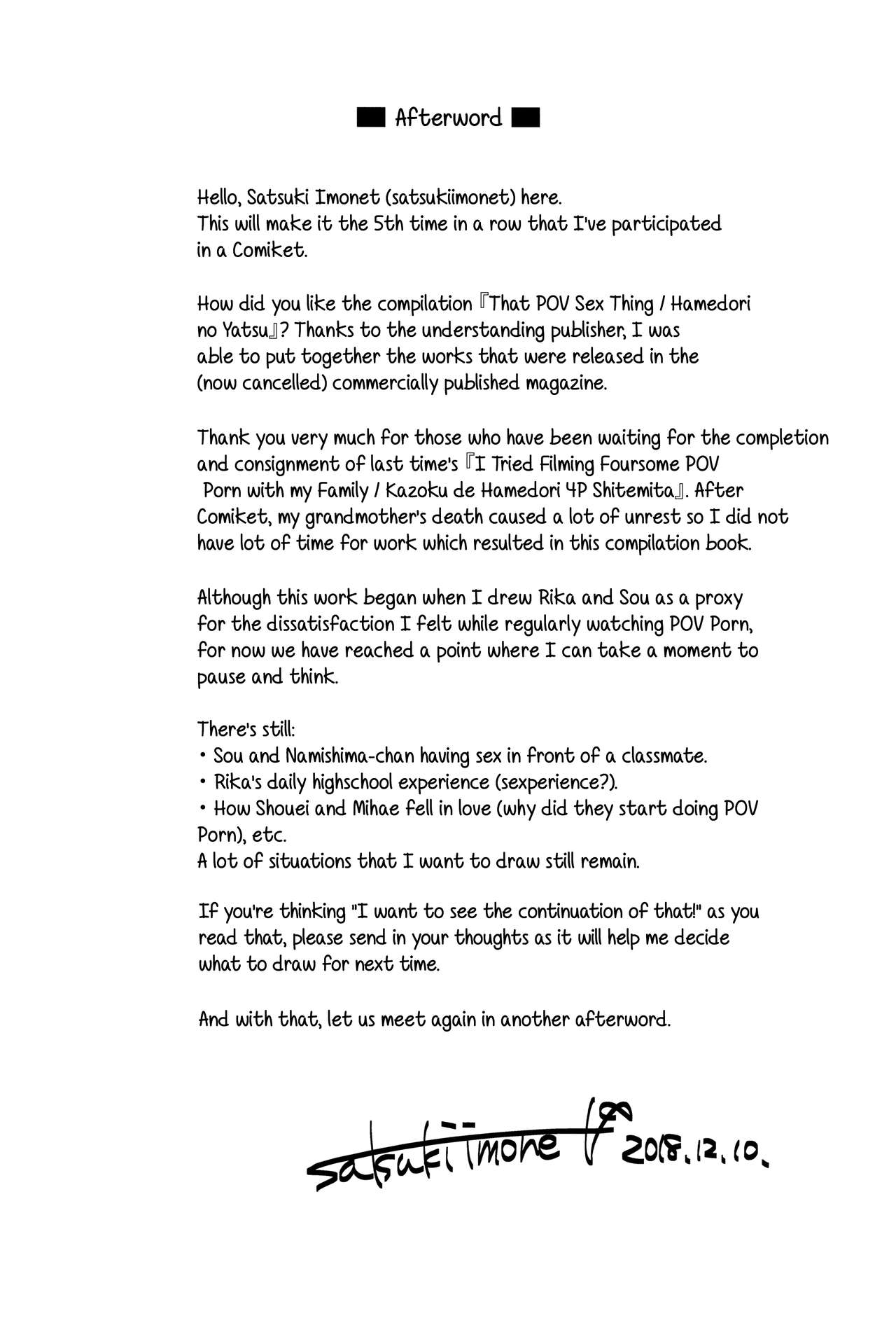 [satsukiimonet (皐月芋網)] HAMEDORI no YATSU♥ [英訳] [DL版]