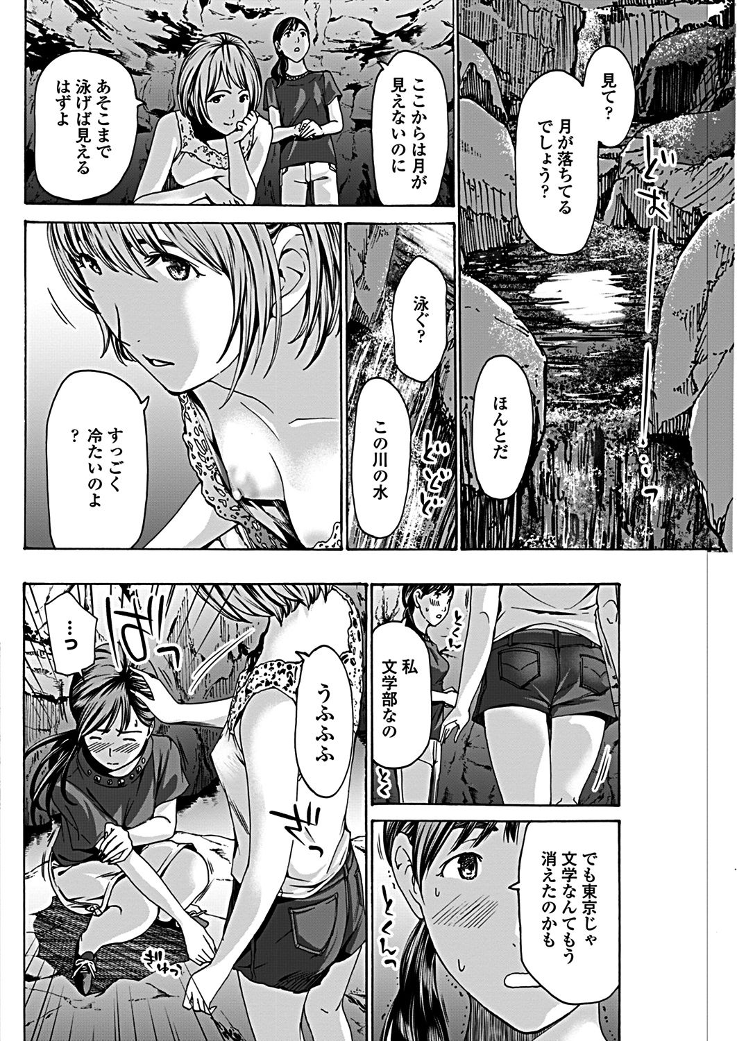 COMICペンギンクラブ 2019年1月号 [DL版]