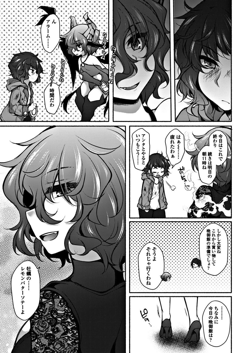 COMICペンギンクラブ 2019年1月号 [DL版]