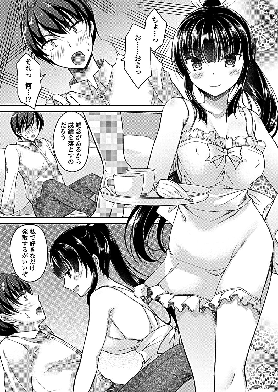 COMICペンギンクラブ 2019年1月号 [DL版]