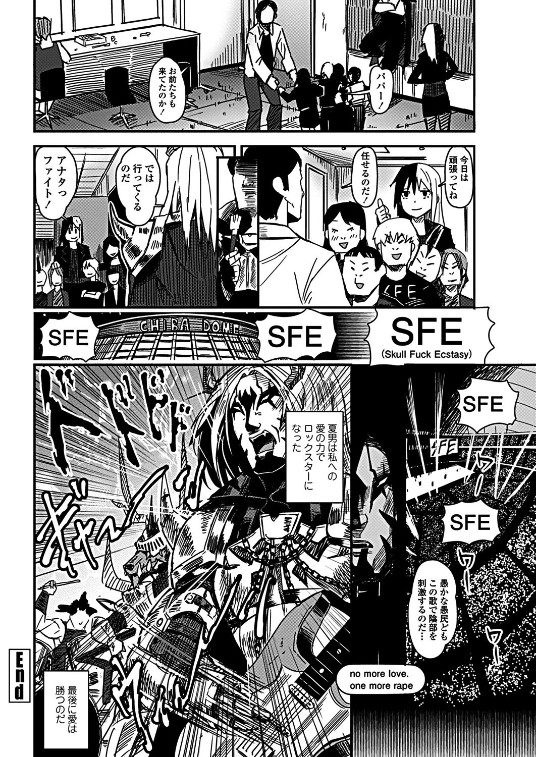 COMICペンギンクラブ 2019年1月号 [DL版]