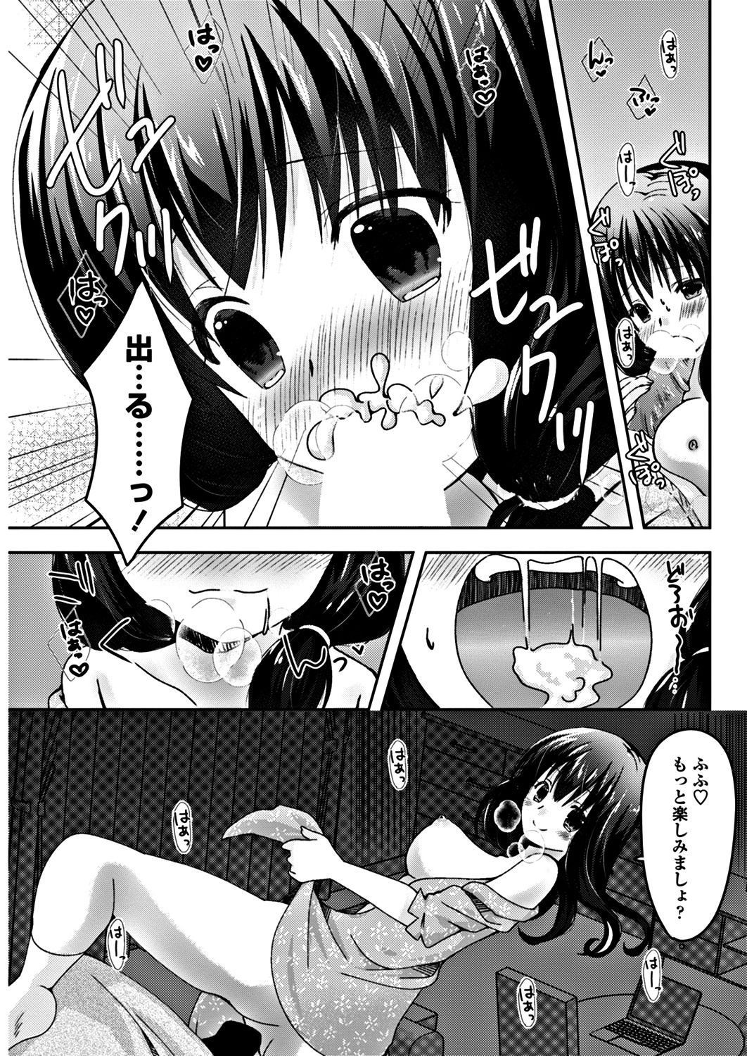 COMICペンギンクラブ 2019年1月号 [DL版]