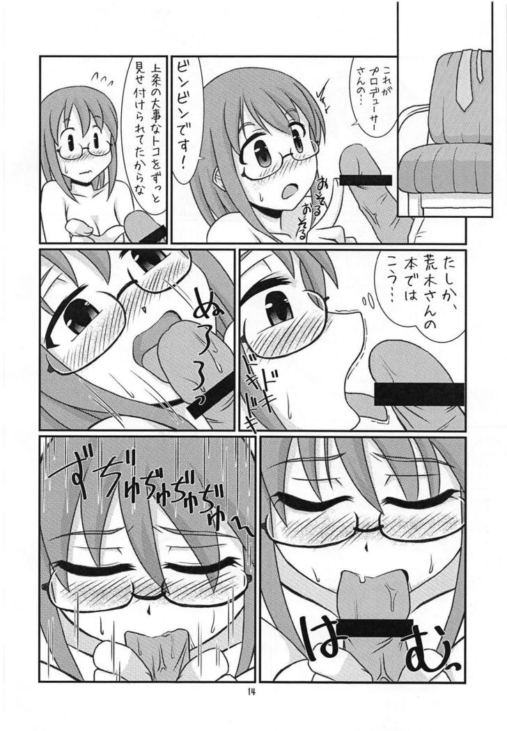 かみじょうむげんだい