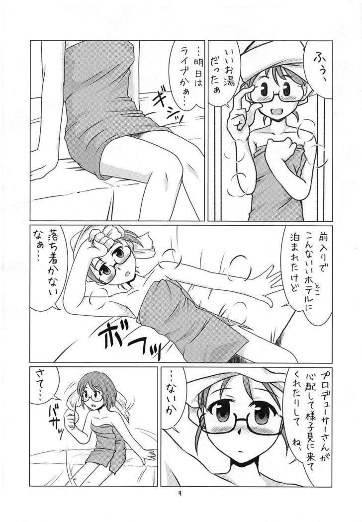 かみじょうむげんだい