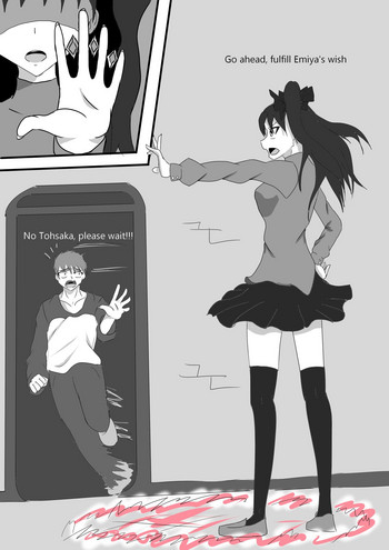 士郎の願い 士郎の願い