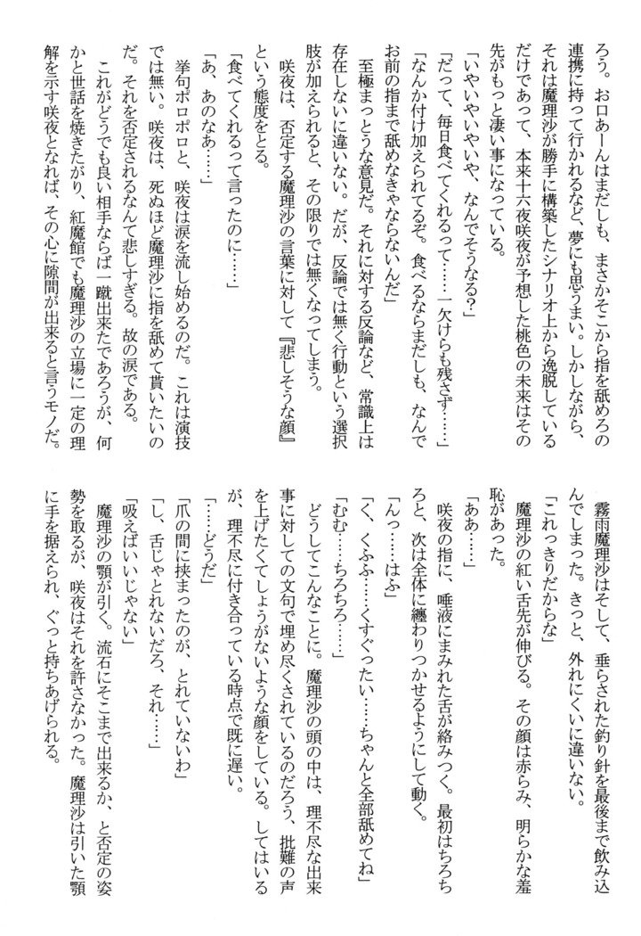 ニンフォマニアック