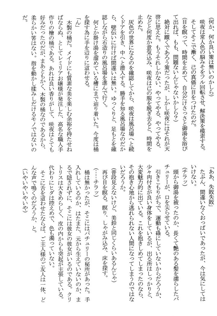ニンフォマニアック