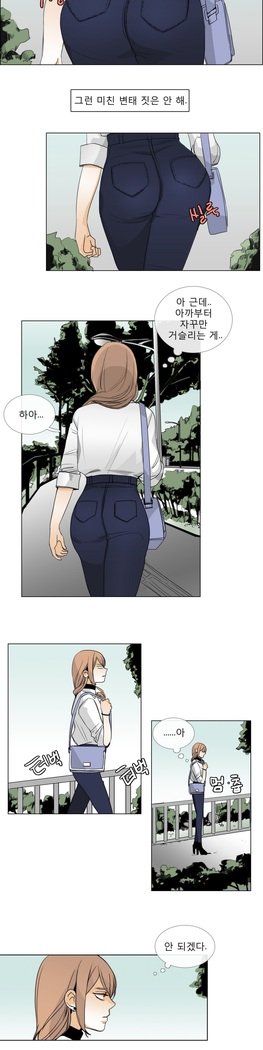 トークトゥミーCh.0-43