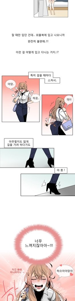 トークトゥミーCh.0-43