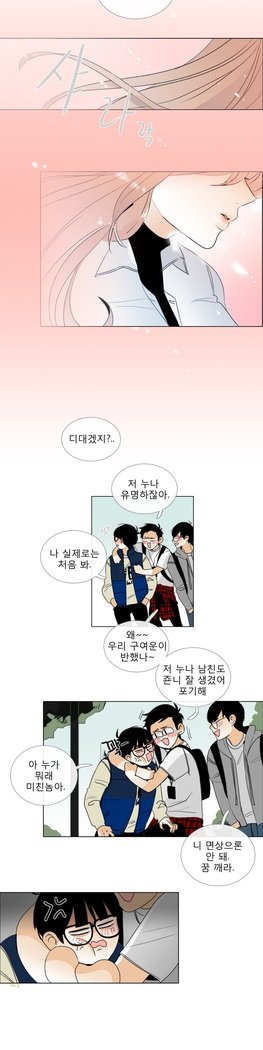 トークトゥミーCh.0-43