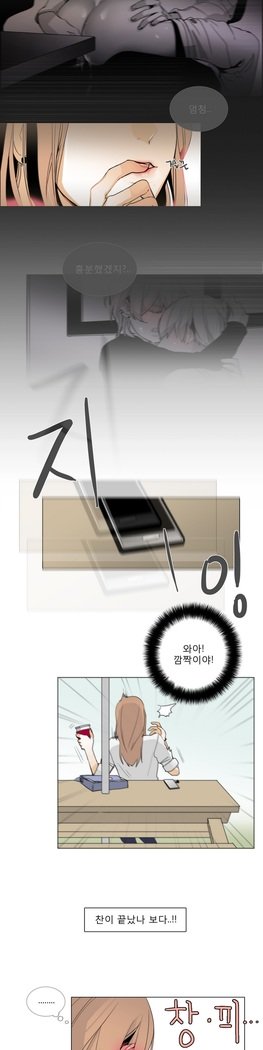 トークトゥミーCh.0-43