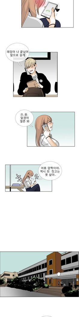 トークトゥミーCh.0-43