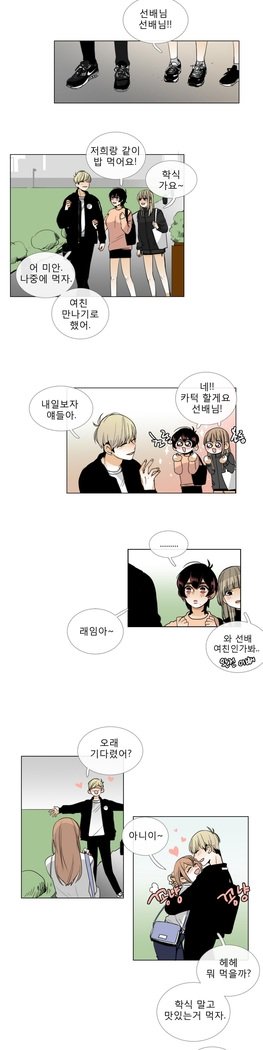 トークトゥミーCh.0-43