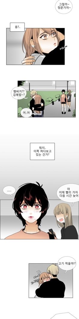 トークトゥミーCh.0-43