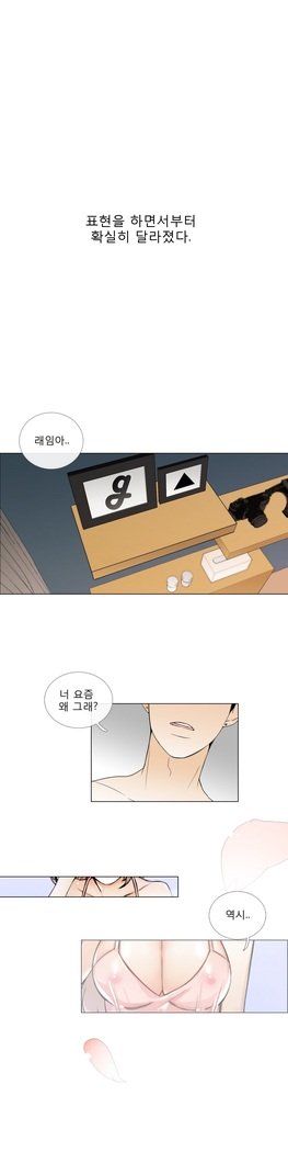 トークトゥミーCh.0-43