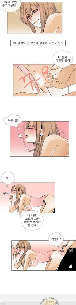 トークトゥミーCh.0-43