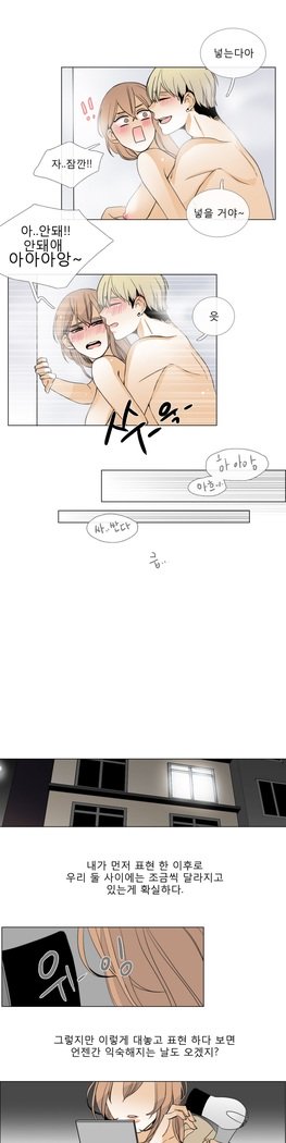 トークトゥミーCh.0-43