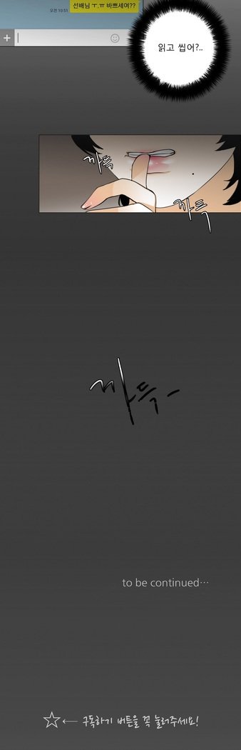 トークトゥミーCh.0-43