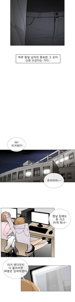 トークトゥミーCh.0-43