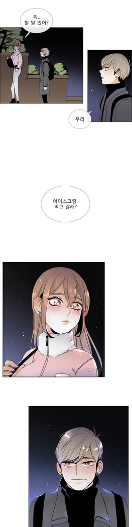 トークトゥミーCh.0-43