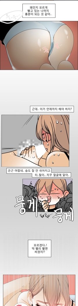 トークトゥミーCh.0-43