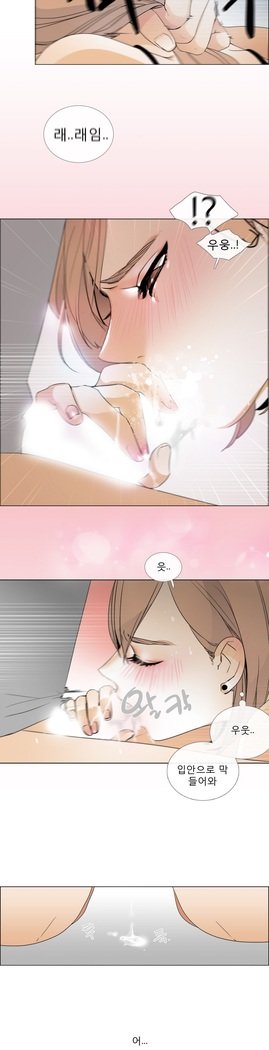 トークトゥミーCh.0-43