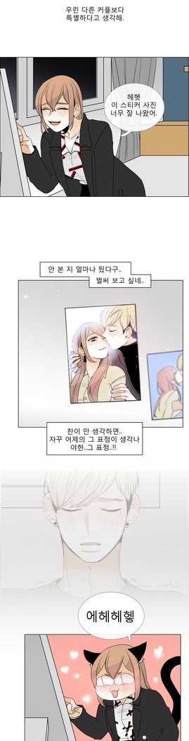 トークトゥミーCh.0-43